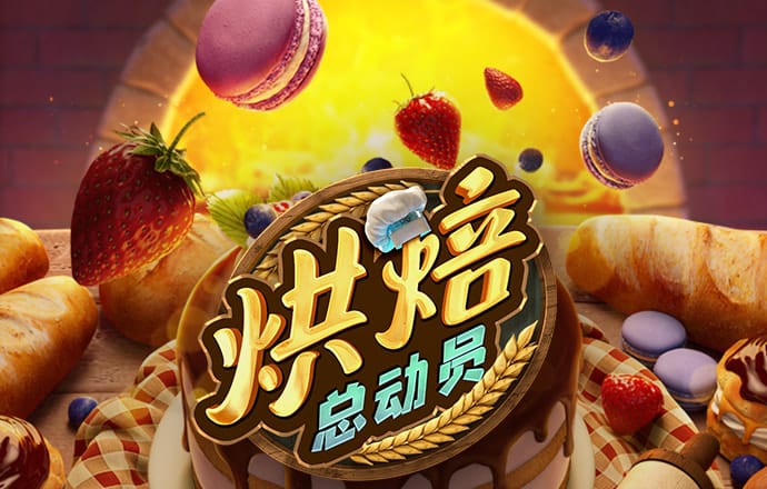 必威app官网入口