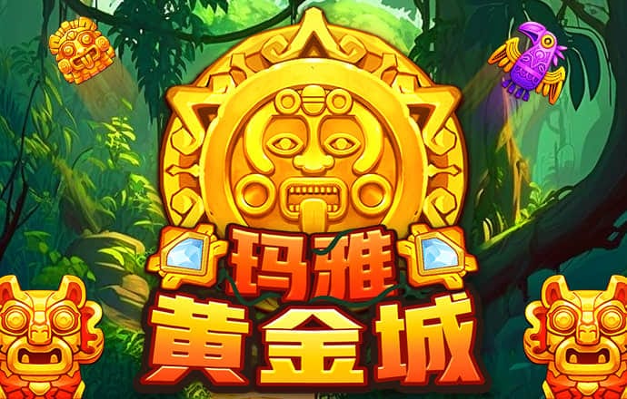 800彩票网下载